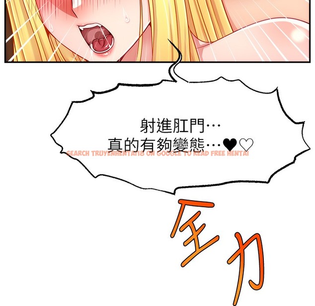 查看漫画直播主的流量密碼 - 第44話-用肛門高潮的變態 - tymanga.com中的2396176图片