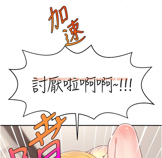 查看漫画直播主的流量密碼 - 第44話-用肛門高潮的變態 - tymanga.com中的2396177图片