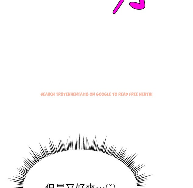 查看漫画直播主的流量密碼 - 第44話-用肛門高潮的變態 - tymanga.com中的2396181图片