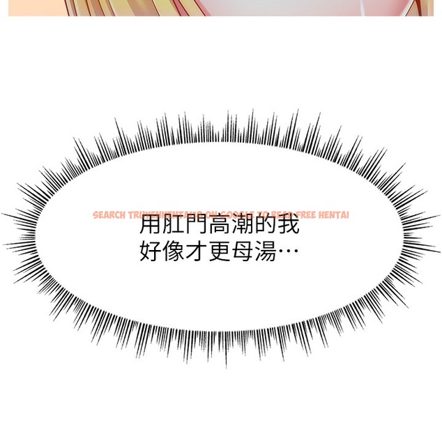 查看漫画直播主的流量密碼 - 第44話-用肛門高潮的變態 - tymanga.com中的2396183图片