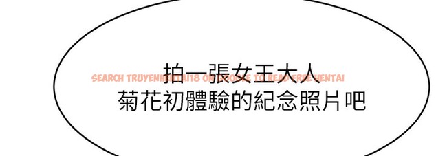 查看漫画直播主的流量密碼 - 第44話-用肛門高潮的變態 - tymanga.com中的2396185图片