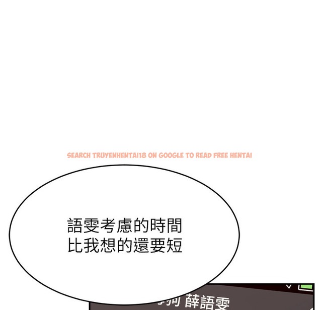 查看漫画直播主的流量密碼 - 第44話-用肛門高潮的變態 - tymanga.com中的2396195图片