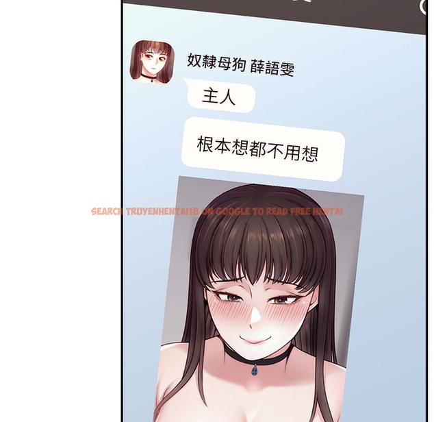 查看漫画直播主的流量密碼 - 第44話-用肛門高潮的變態 - tymanga.com中的2396196图片