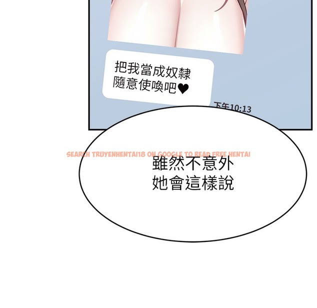 查看漫画直播主的流量密碼 - 第44話-用肛門高潮的變態 - tymanga.com中的2396197图片