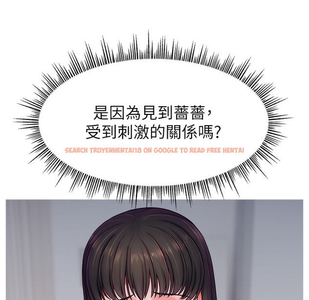 查看漫画直播主的流量密碼 - 第44話-用肛門高潮的變態 - tymanga.com中的2396199图片