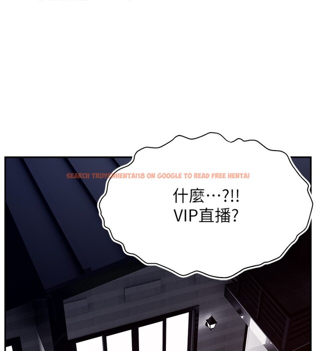 查看漫画直播主的流量密碼 - 第45話-妳是我的肉棒經紀人 - tymanga.com中的2517389图片