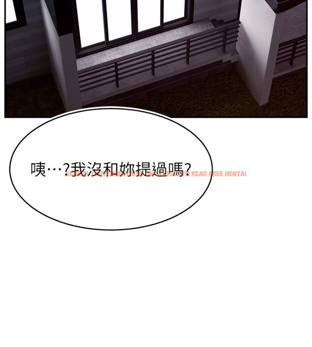 查看漫画直播主的流量密碼 - 第45話-妳是我的肉棒經紀人 - tymanga.com中的2517390图片