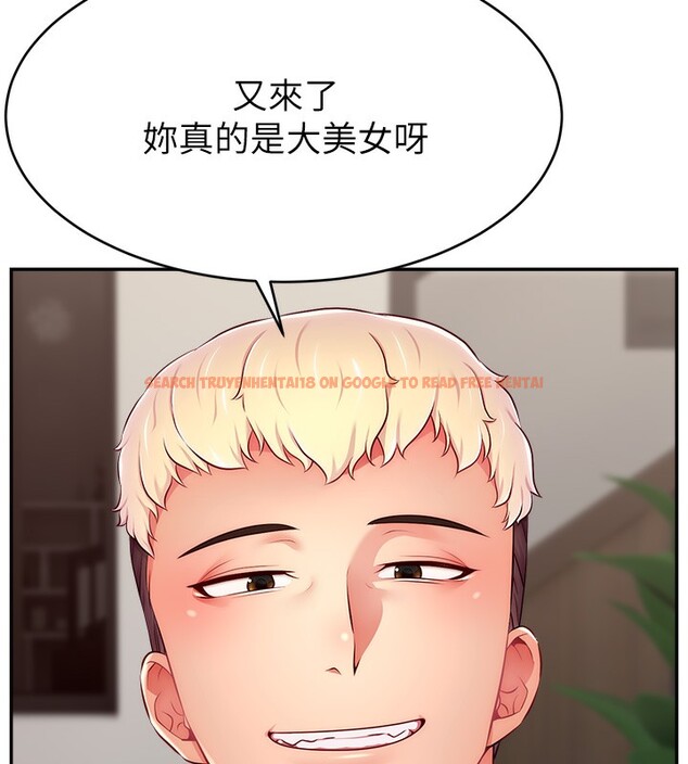 查看漫画直播主的流量密碼 - 第45話-妳是我的肉棒經紀人 - tymanga.com中的2517397图片