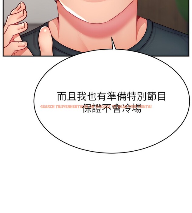 查看漫画直播主的流量密碼 - 第45話-妳是我的肉棒經紀人 - tymanga.com中的2517398图片