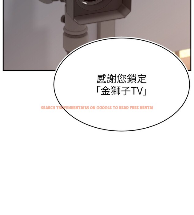 查看漫画直播主的流量密碼 - 第45話-妳是我的肉棒經紀人 - tymanga.com中的2517402图片