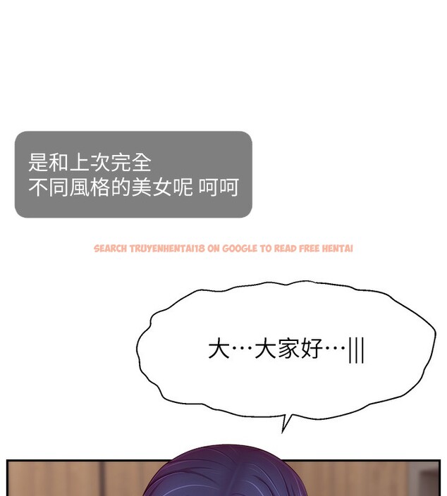 查看漫画直播主的流量密碼 - 第45話-妳是我的肉棒經紀人 - tymanga.com中的2517406图片