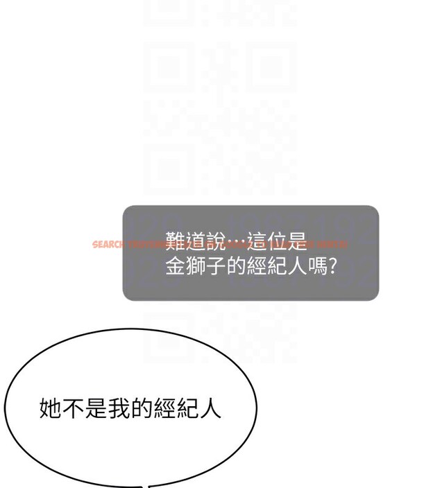 查看漫画直播主的流量密碼 - 第45話-妳是我的肉棒經紀人 - tymanga.com中的2517410图片