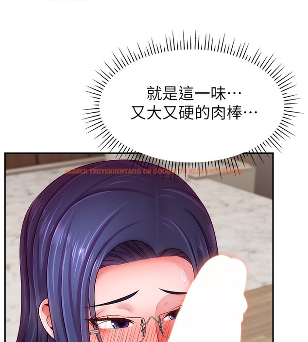查看漫画直播主的流量密碼 - 第45話-妳是我的肉棒經紀人 - tymanga.com中的2517418图片
