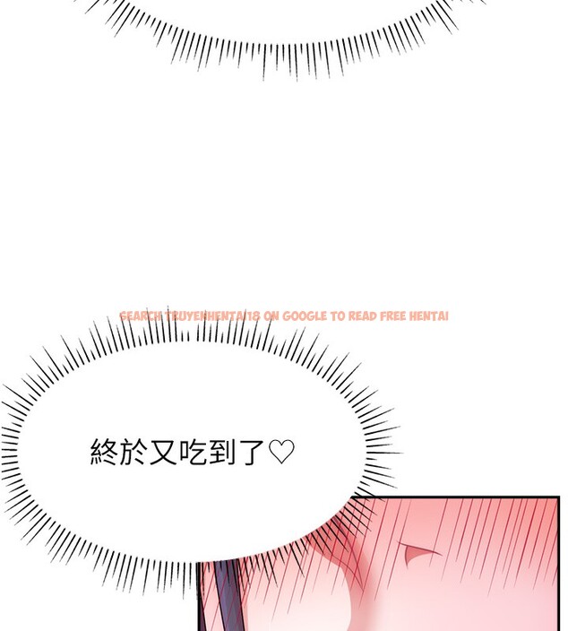 查看漫画直播主的流量密碼 - 第45話-妳是我的肉棒經紀人 - tymanga.com中的2517420图片