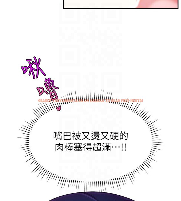 查看漫画直播主的流量密碼 - 第45話-妳是我的肉棒經紀人 - tymanga.com中的2517422图片