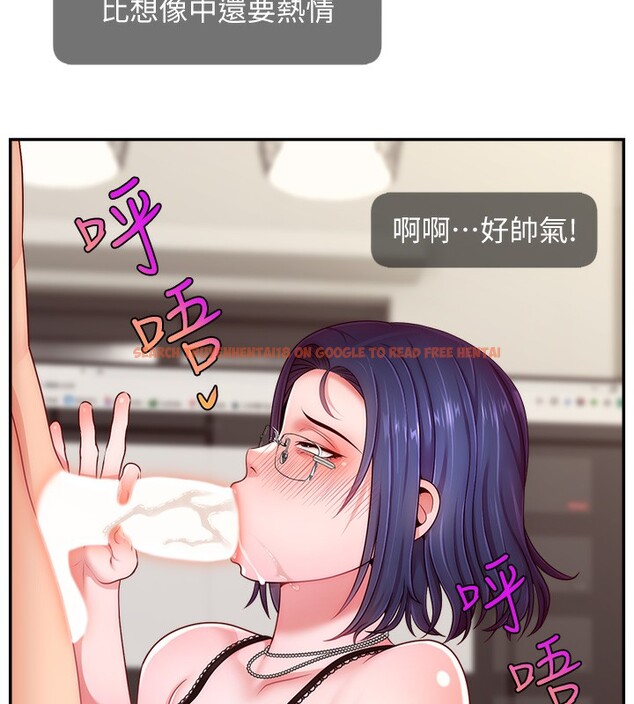查看漫画直播主的流量密碼 - 第45話-妳是我的肉棒經紀人 - tymanga.com中的2517426图片