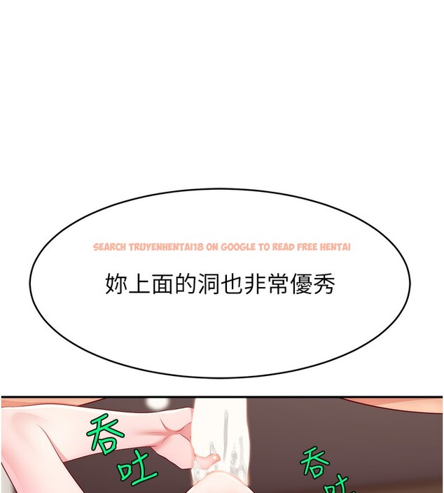 查看漫画直播主的流量密碼 - 第45話-妳是我的肉棒經紀人 - tymanga.com中的2517435图片