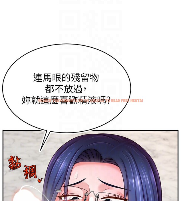 查看漫画直播主的流量密碼 - 第45話-妳是我的肉棒經紀人 - tymanga.com中的2517438图片