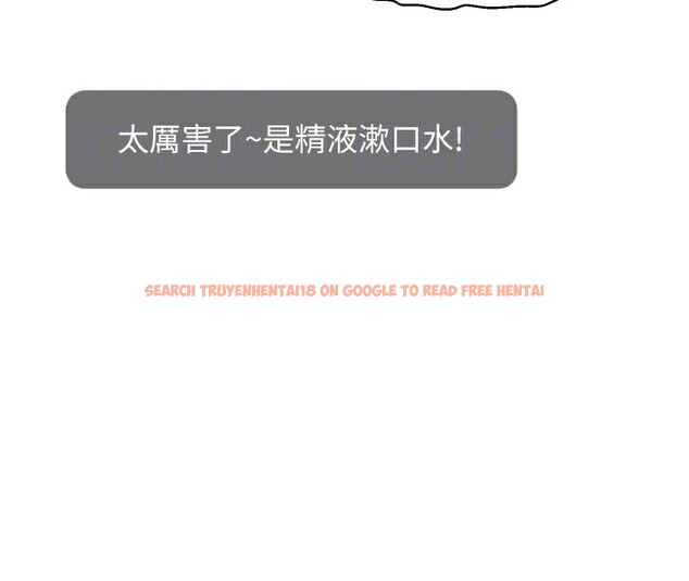 查看漫画直播主的流量密碼 - 第45話-妳是我的肉棒經紀人 - tymanga.com中的2517440图片