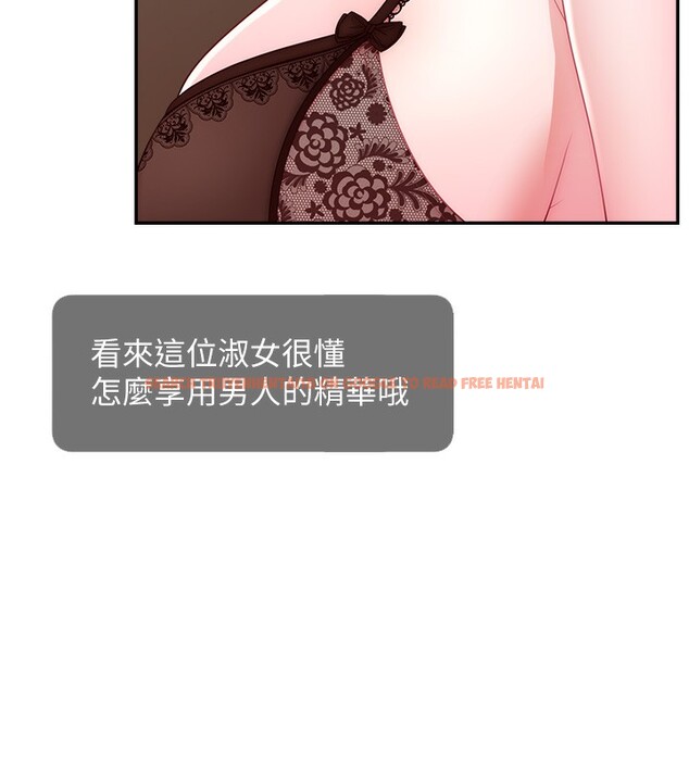 查看漫画直播主的流量密碼 - 第45話-妳是我的肉棒經紀人 - tymanga.com中的2517442图片