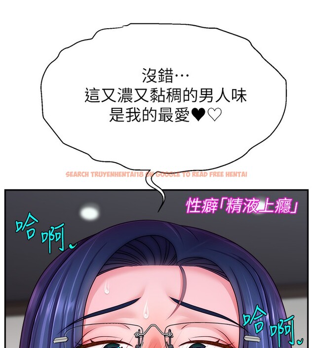 查看漫画直播主的流量密碼 - 第45話-妳是我的肉棒經紀人 - tymanga.com中的2517443图片