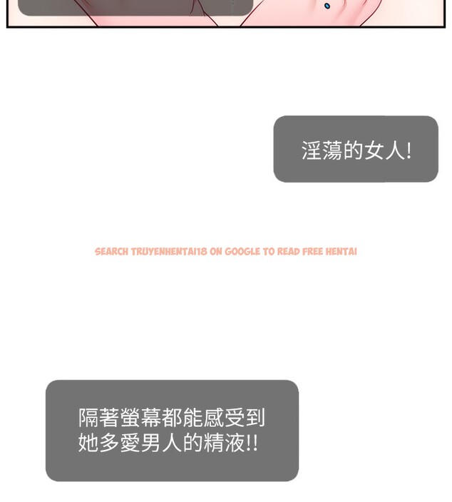 查看漫画直播主的流量密碼 - 第45話-妳是我的肉棒經紀人 - tymanga.com中的2517445图片