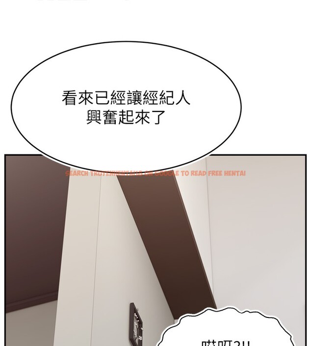 查看漫画直播主的流量密碼 - 第45話-妳是我的肉棒經紀人 - tymanga.com中的2517447图片