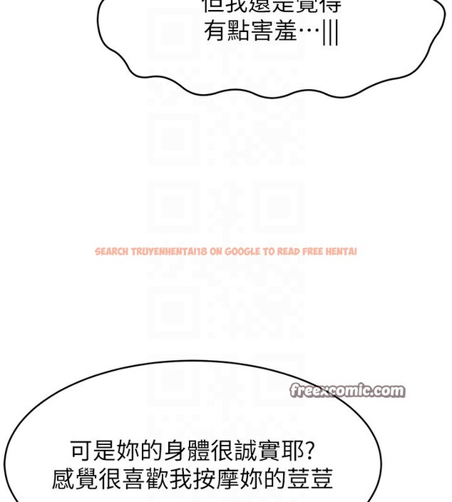 查看漫画直播主的流量密碼 - 第45話-妳是我的肉棒經紀人 - tymanga.com中的2517451图片