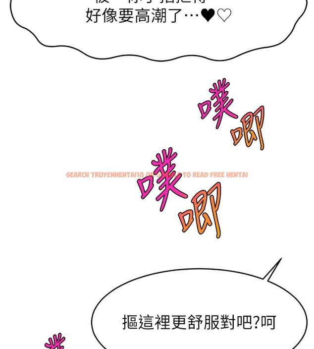 查看漫画直播主的流量密碼 - 第45話-妳是我的肉棒經紀人 - tymanga.com中的2517457图片