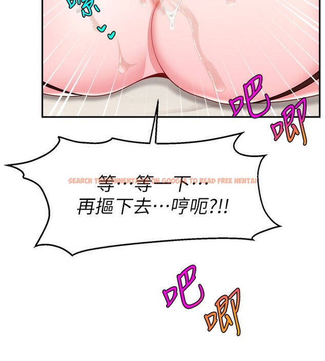 查看漫画直播主的流量密碼 - 第45話-妳是我的肉棒經紀人 - tymanga.com中的2517459图片