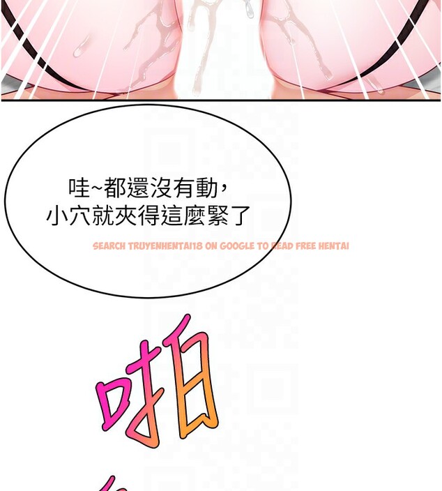 查看漫画直播主的流量密碼 - 第45話-妳是我的肉棒經紀人 - tymanga.com中的2517474图片