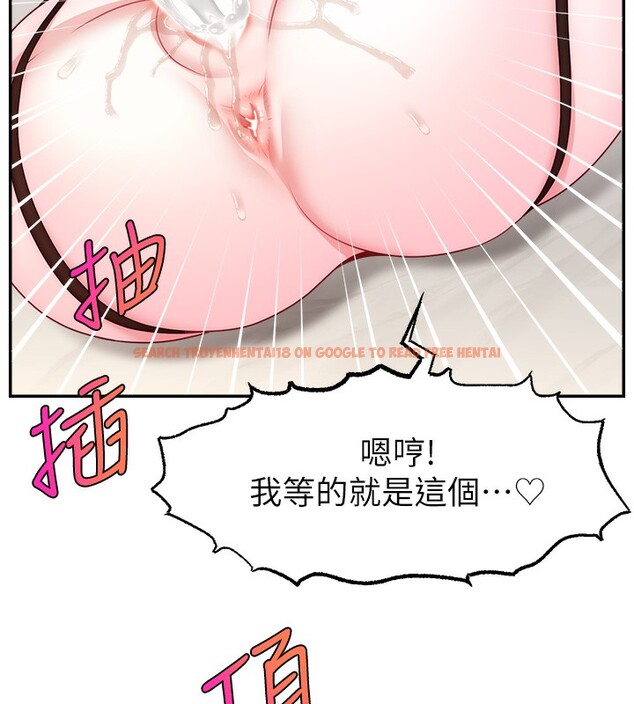 查看漫画直播主的流量密碼 - 第45話-妳是我的肉棒經紀人 - tymanga.com中的2517477图片