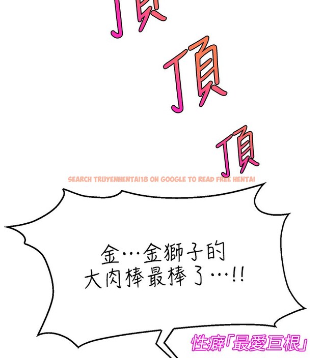 查看漫画直播主的流量密碼 - 第45話-妳是我的肉棒經紀人 - tymanga.com中的2517478图片
