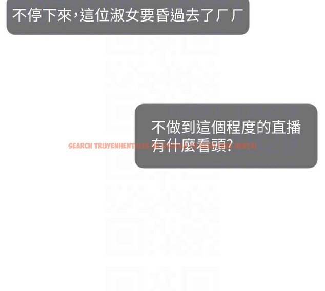 查看漫画直播主的流量密碼 - 第45話-妳是我的肉棒經紀人 - tymanga.com中的2517489图片