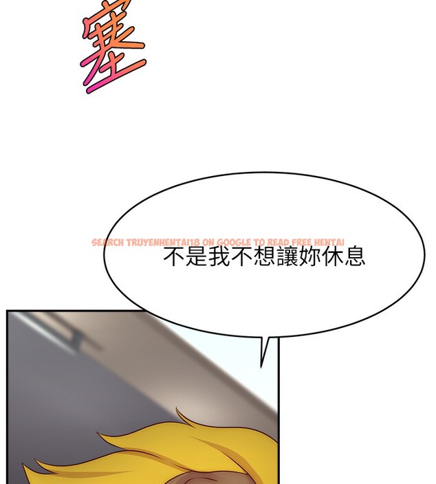 查看漫画直播主的流量密碼 - 第45話-妳是我的肉棒經紀人 - tymanga.com中的2517492图片