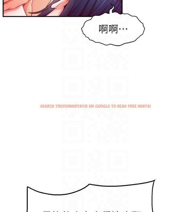 查看漫画直播主的流量密碼 - 第45話-妳是我的肉棒經紀人 - tymanga.com中的2517494图片