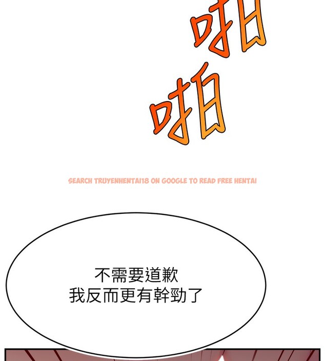 查看漫画直播主的流量密碼 - 第45話-妳是我的肉棒經紀人 - tymanga.com中的2517498图片
