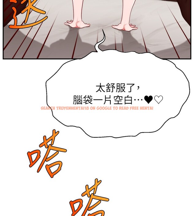 查看漫画直播主的流量密碼 - 第45話-妳是我的肉棒經紀人 - tymanga.com中的2517500图片