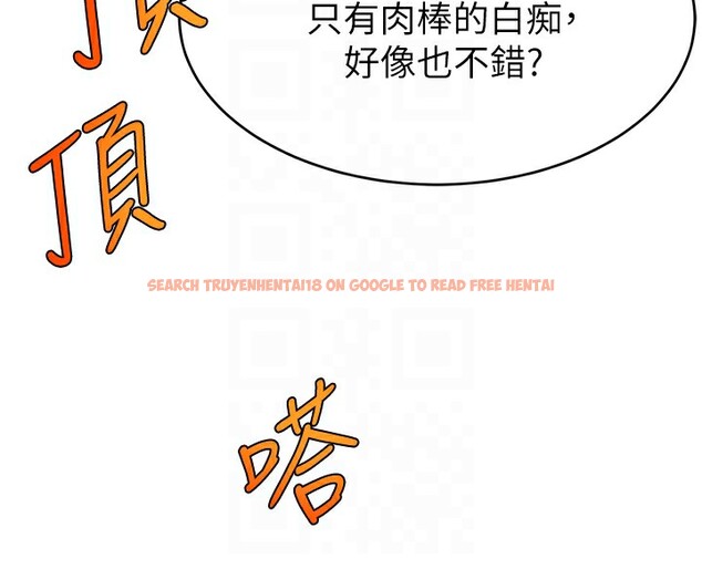 查看漫画直播主的流量密碼 - 第45話-妳是我的肉棒經紀人 - tymanga.com中的2517503图片