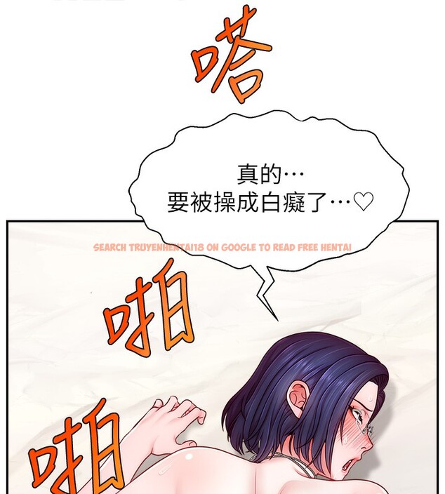 查看漫画直播主的流量密碼 - 第45話-妳是我的肉棒經紀人 - tymanga.com中的2517504图片