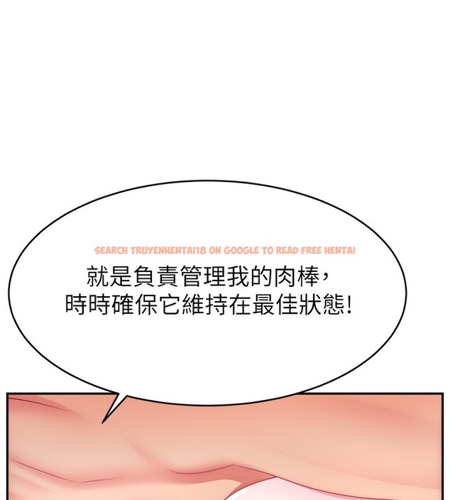 查看漫画直播主的流量密碼 - 第45話-妳是我的肉棒經紀人 - tymanga.com中的2517512图片