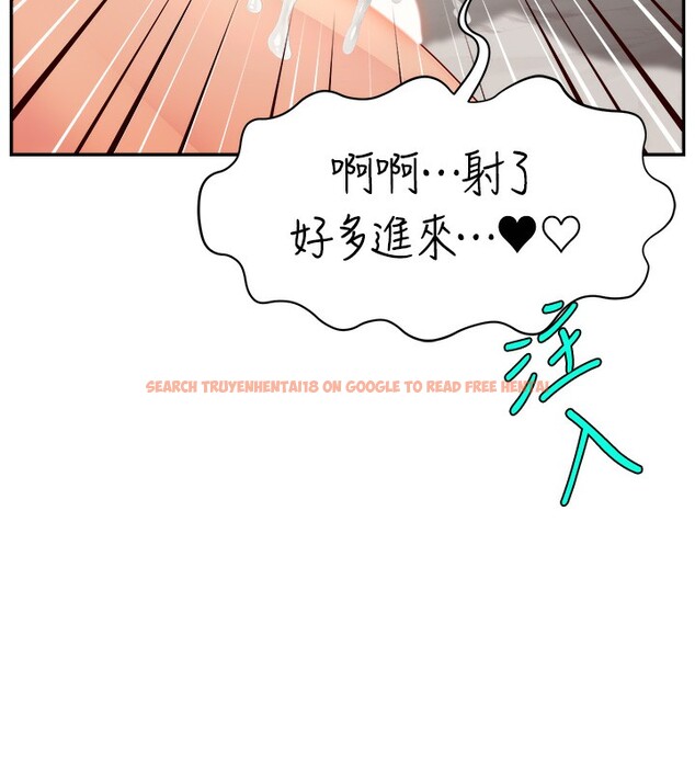 查看漫画直播主的流量密碼 - 第45話-妳是我的肉棒經紀人 - tymanga.com中的2517523图片