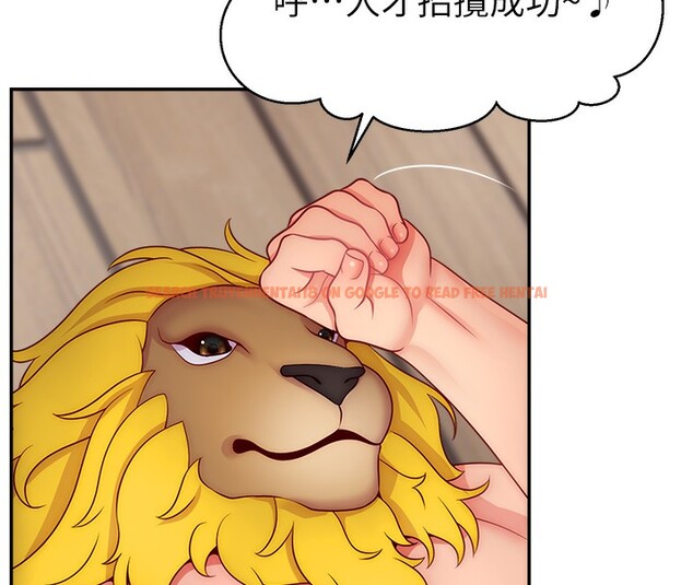 查看漫画直播主的流量密碼 - 第45話-妳是我的肉棒經紀人 - tymanga.com中的2517525图片