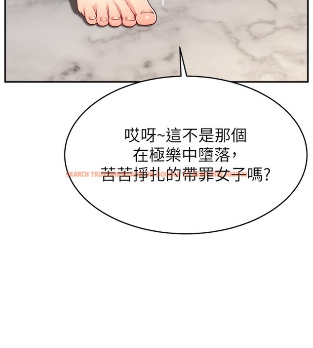 查看漫画直播主的流量密碼 - 第45話-妳是我的肉棒經紀人 - tymanga.com中的2517532图片