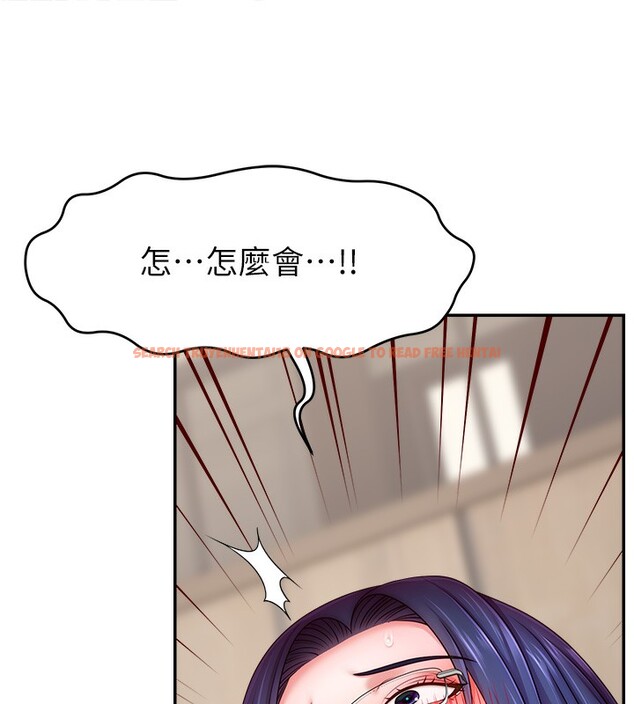 查看漫画直播主的流量密碼 - 第45話-妳是我的肉棒經紀人 - tymanga.com中的2517534图片