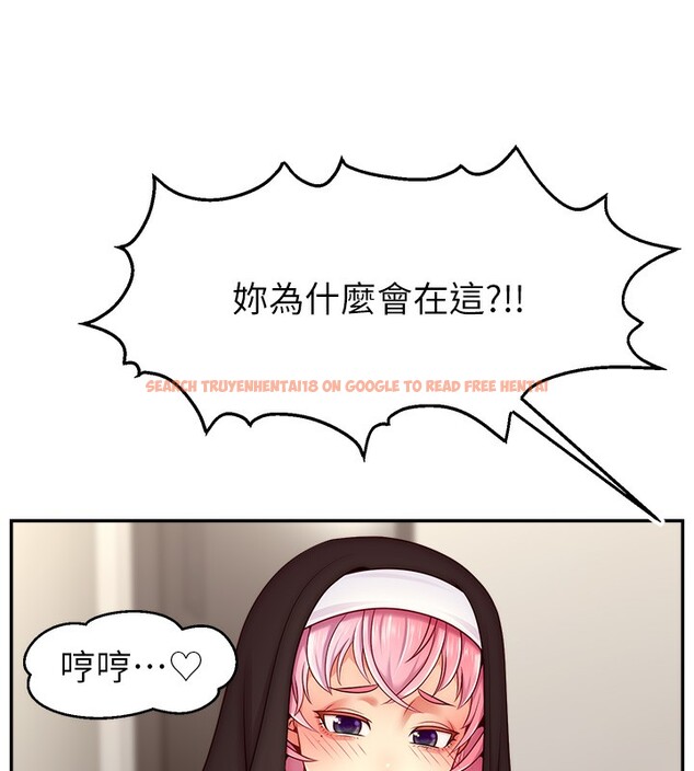 查看漫画直播主的流量密碼 - 第45話-妳是我的肉棒經紀人 - tymanga.com中的2517536图片