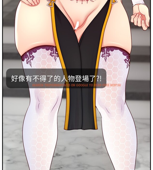 查看漫画直播主的流量密碼 - 第45話-妳是我的肉棒經紀人 - tymanga.com中的2517538图片