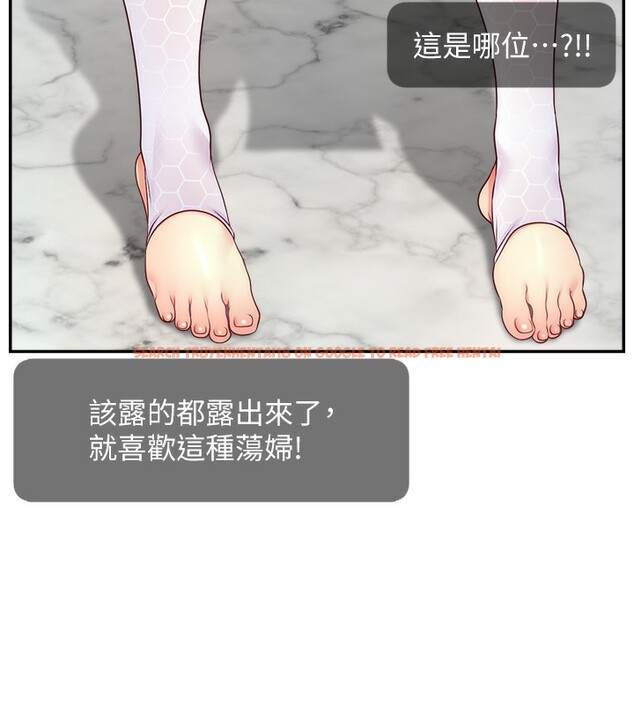 查看漫画直播主的流量密碼 - 第45話-妳是我的肉棒經紀人 - tymanga.com中的2517539图片