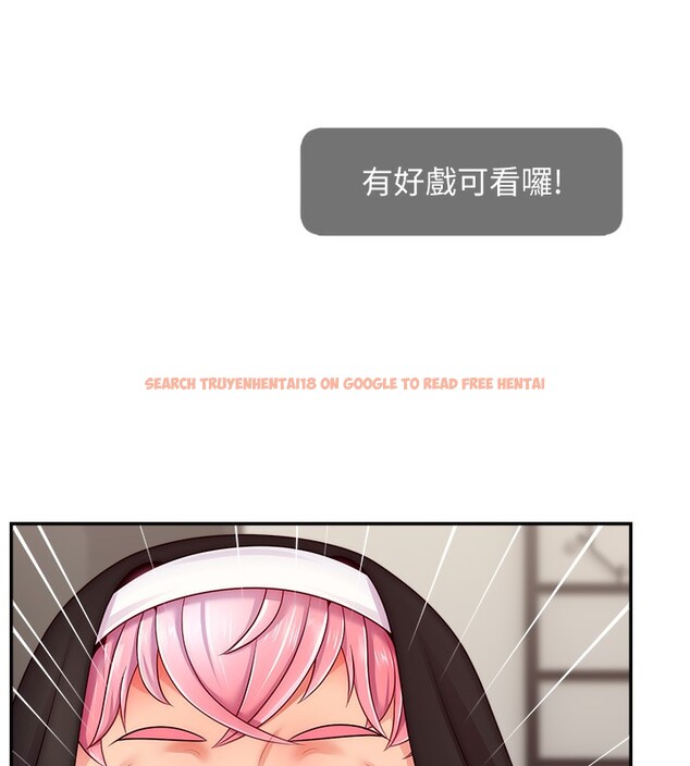 查看漫画直播主的流量密碼 - 第45話-妳是我的肉棒經紀人 - tymanga.com中的2517540图片