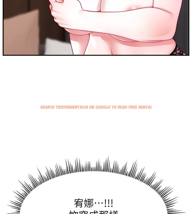 查看漫画直播主的流量密碼 - 第45話-妳是我的肉棒經紀人 - tymanga.com中的2517544图片